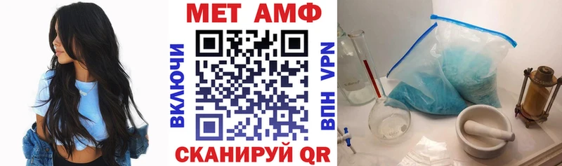 Amphetamine 97%  Купить где  Инза 