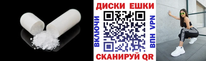 Купить где  Инза  Экстази MDMA 