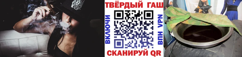 Купить где  Инза  Гашиш индика сатива 
