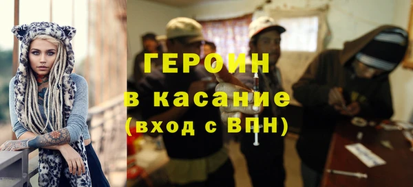 метамфетамин Дмитриев
