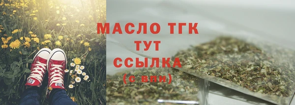 марки lsd Дмитров