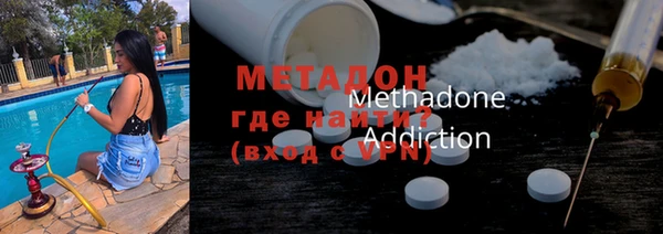 стафф Дмитровск