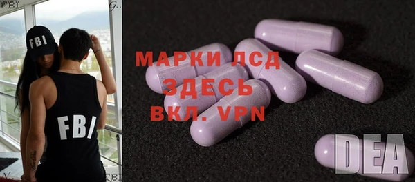 марки lsd Дмитров