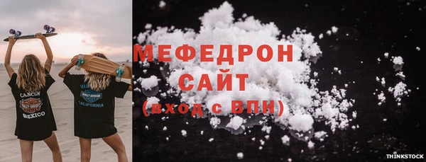 стафф Дмитровск