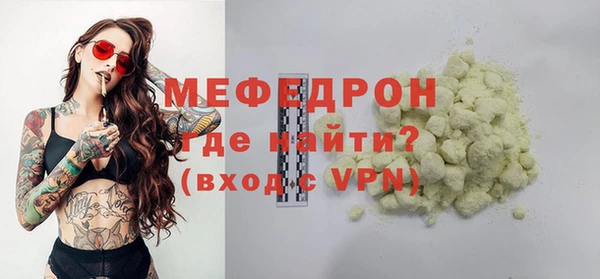 стафф Дмитровск