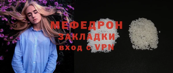 метамфетамин Дмитриев