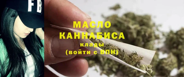 метамфетамин Дмитриев