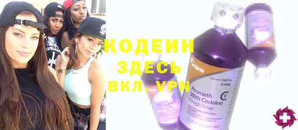 стафф Дмитровск