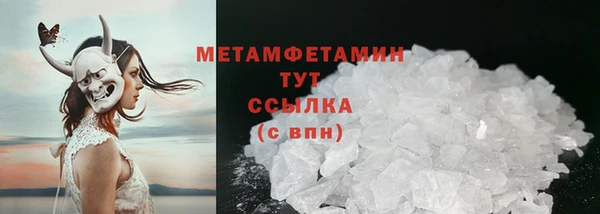 марки lsd Дмитров