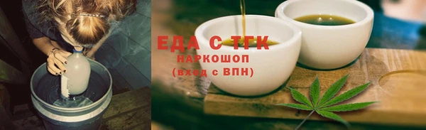 стафф Дмитровск