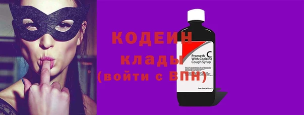 стафф Дмитровск