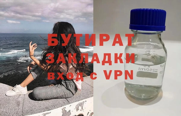 метамфетамин Дмитриев