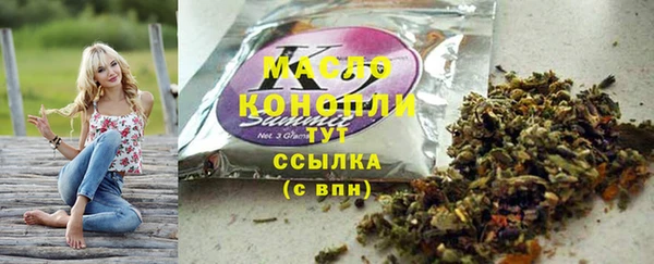 стафф Дмитровск