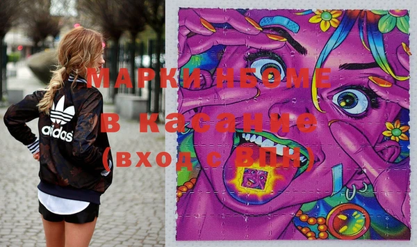 марки lsd Дмитров