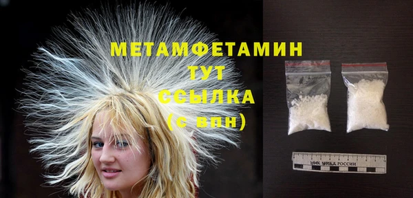 метамфетамин Дмитриев