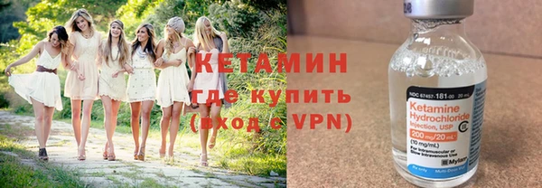 стафф Дмитровск