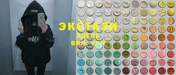стафф Дмитровск