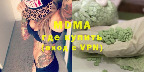 стафф Дмитровск