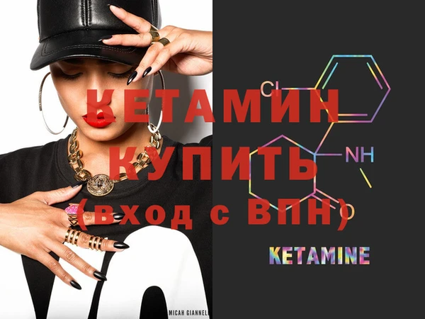 стафф Дмитровск