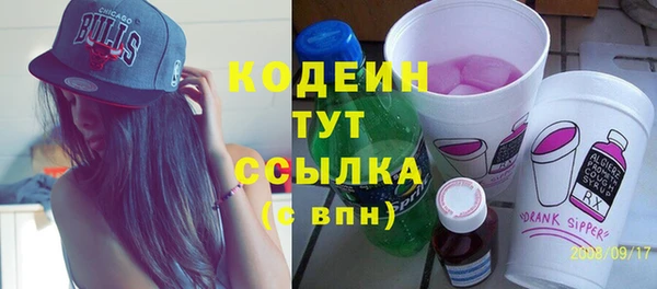 стафф Дмитровск
