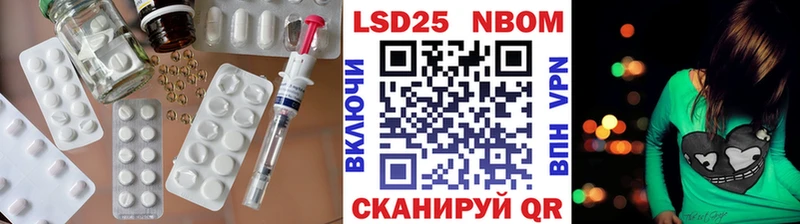 Купить  Инза  Лсд 25 экстази кислота 