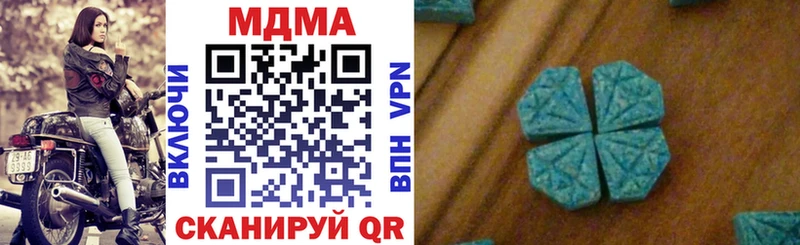 MDMA crystal  Купить  Инза 