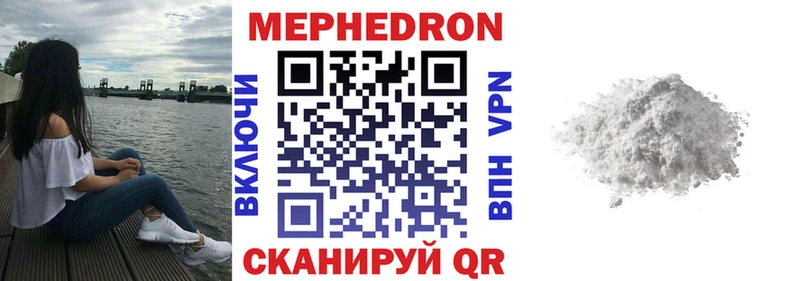 Купить  Инза  Меф mephedrone 
