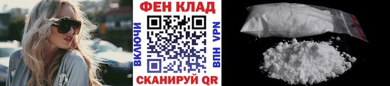 Купить где  Инза  МЕТАМФЕТАМИН пудра 