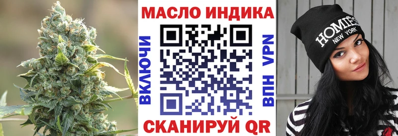Купить где  Инза  Дистиллят ТГК вейп с тгк 