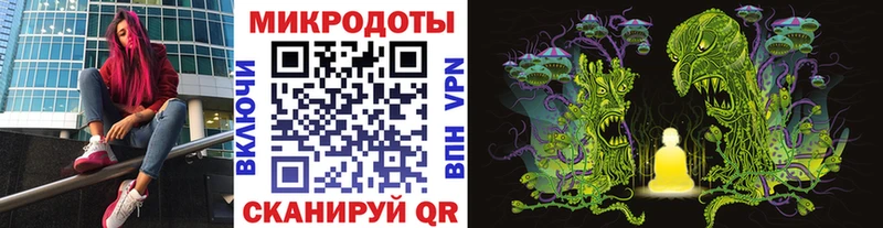 Галлюциногенные грибы ЛСД  Купить  Инза 